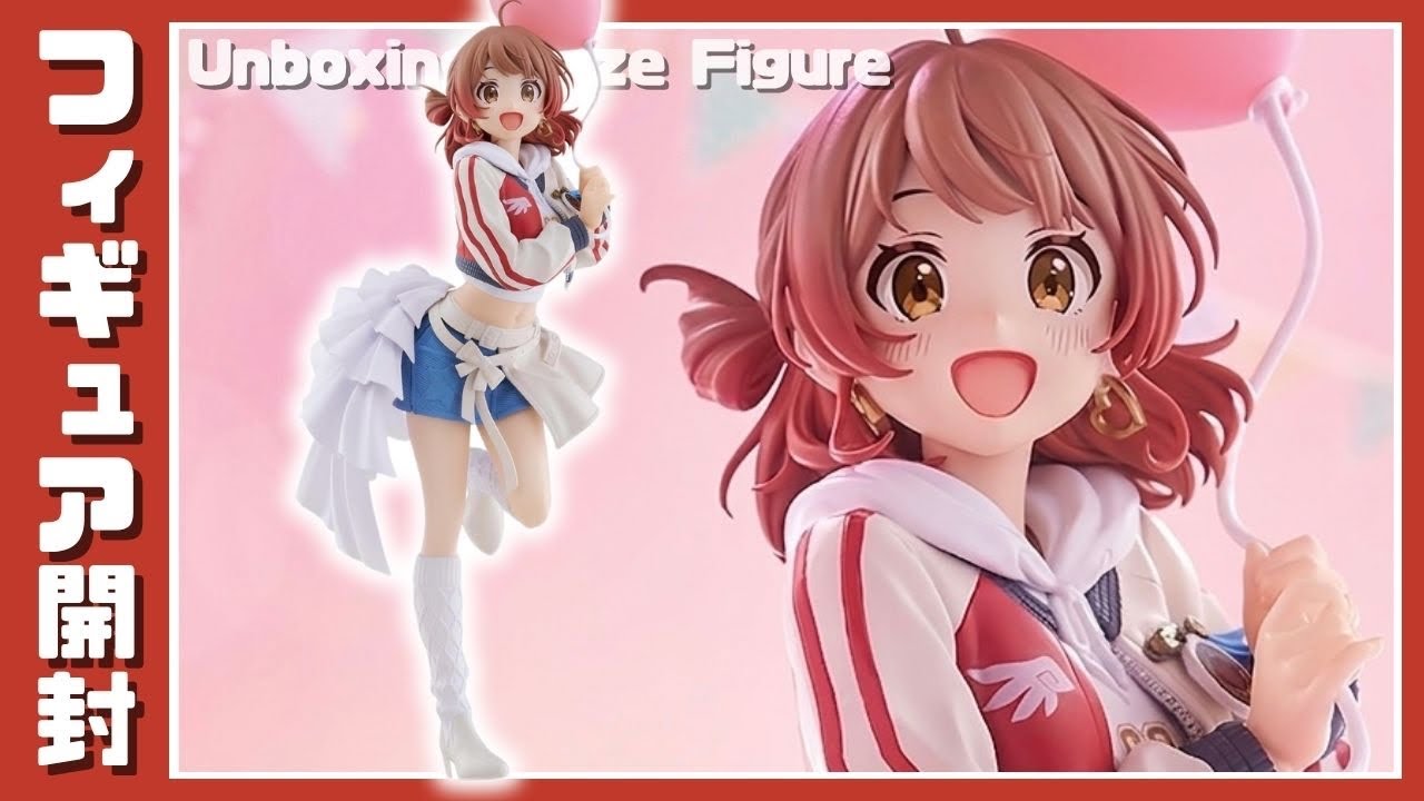 学園アイドルマスター ESPRESTO-Inflatable-花海佑芽｜プライズ