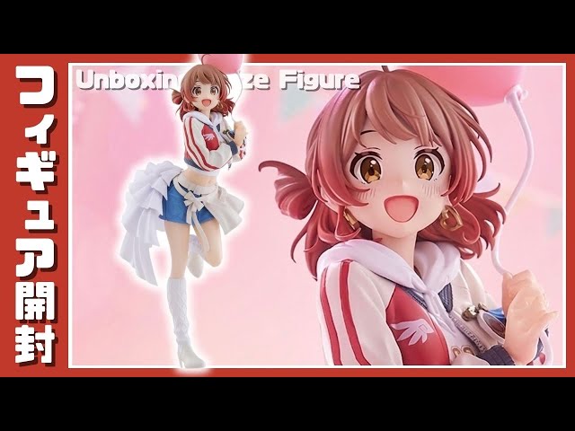 学園アイドルマスター ESPRESTO-Inflatable-花海佑芽｜プライズ