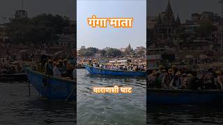 Pran Jaye Par Vachan Na Jaye