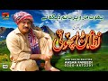 Nizamanr Phooti | Akram Nizami | TP Comedy