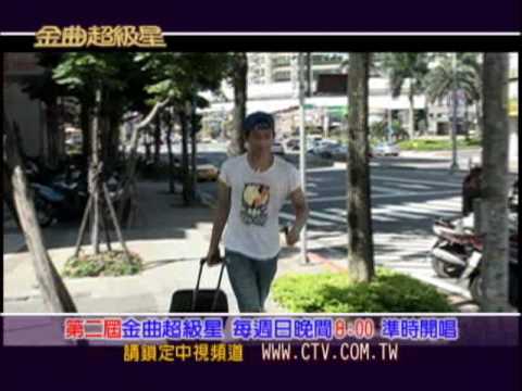 2th【金曲星】10強-袁子皓