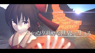 ゆっくり実況 Minecraft ちょっぴり過酷な世界で生きる Ep 09 Youtubeマインクラフト情報局 ゆっくり実況 Minecraft ちょっぴり過酷な世界で生きる Ep 09 Youtubeマインクラフト情報局