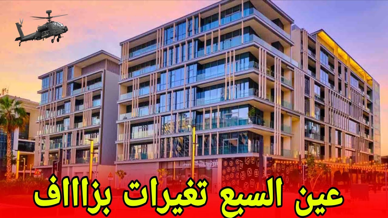 آش واقع ف عين السبع اليوم#المغرب _جولة ف عين السبع الحديقة العمالة والحيوانات