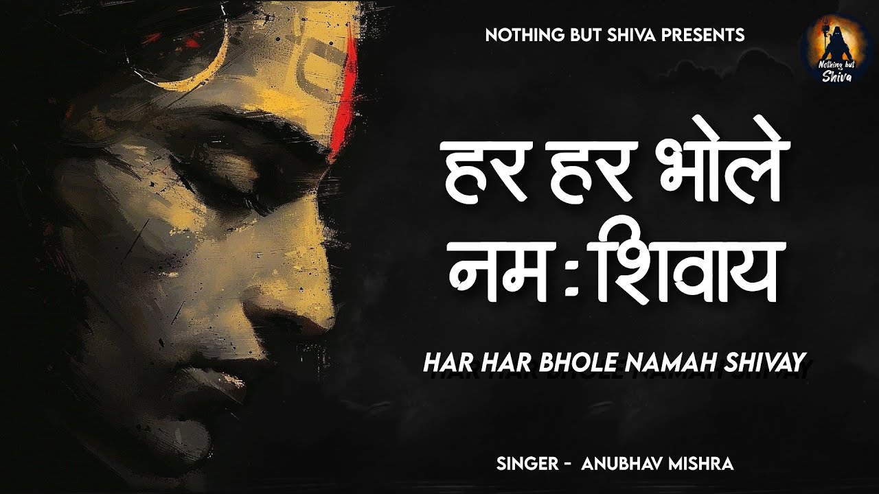 Har Har Bhole Namah Shivay | Ganga Dharay Shiv Ganga Dharay | Om Namah Shivaya Mantra | Shiva Mantra