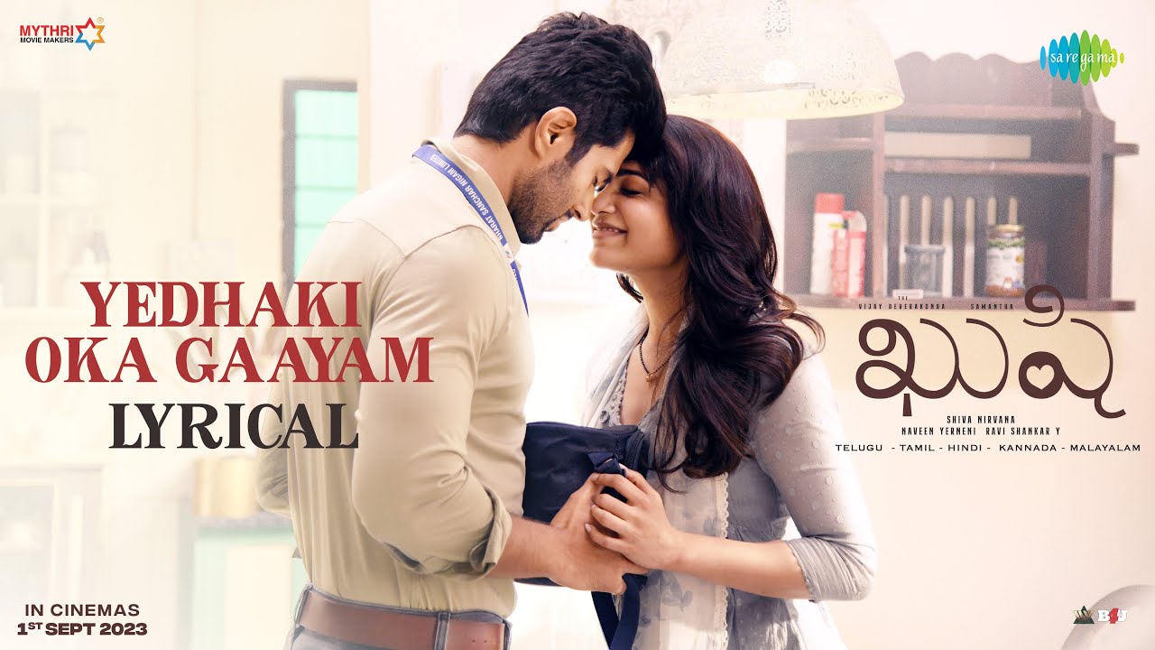 Yedhaki Oka Gaayam Song Lyrics Vijay Deverakonda Samantha telugulyricsworld.com Official Thumbnail
