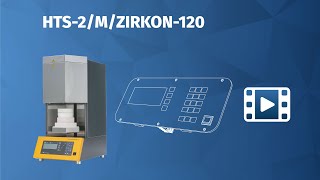 Tutorial: HTS-2 - Checking and Exchanging a Furnace Controller