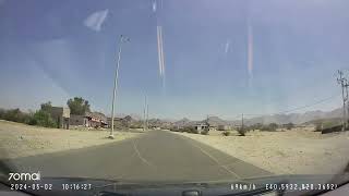 سورة القيامة-الشيخ الحسيني العزازي