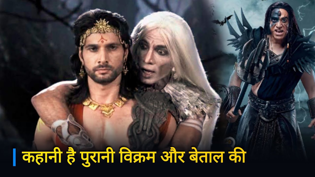 Kahani Hai Purani Vikram Aur Betaal Ki | Vikram Betaal Ki Rahashya Gatha | Episode 01
