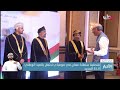 قنصلية سلطنة عمان في مومباي تحتفل بالعيد الوطني الـ 53 المجيد 
