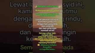 Marhaban Ya Ramadhan | Beautiful Arabic Ramadan Nasheed