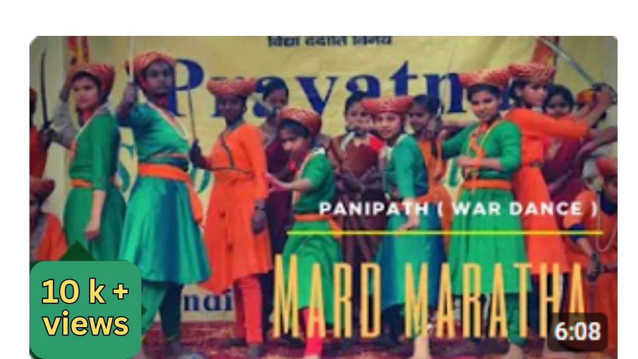 "Mard Maratha" Historical War Dance By School students ||