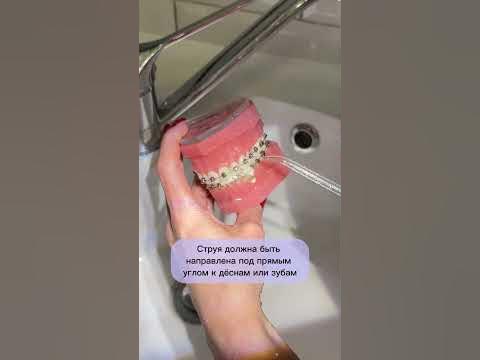 Как правильно пользоваться ирригатором? сохраняете инструкциию 💛 - YouTube