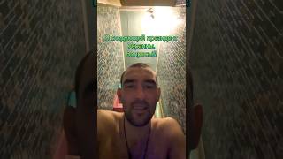 Прикол! Я следующий #президент #украина #404 #успех