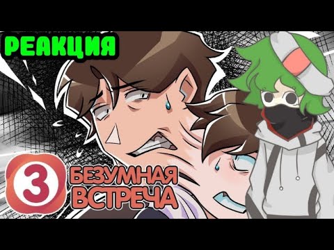 Смотрим сюжетный сезон Мекса - YouTube