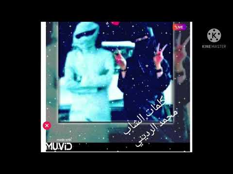 اقول وين الوصل