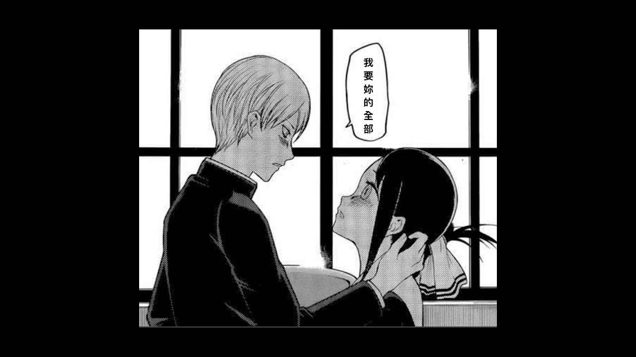 我要你的全部 (ft.BABYDOTHEMOST)