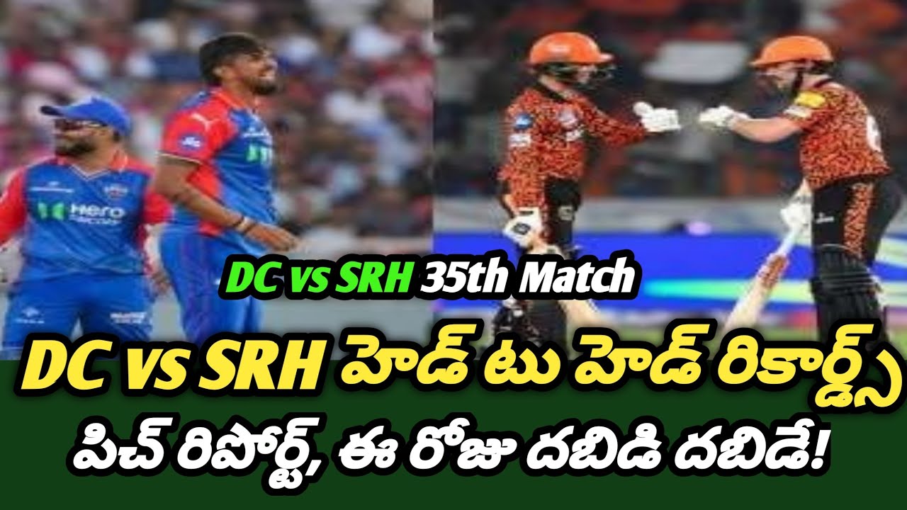 DC vs SRH Head to Head in IPL, Pitch Report Telugu IPL 2024 | Today DC vs SRH