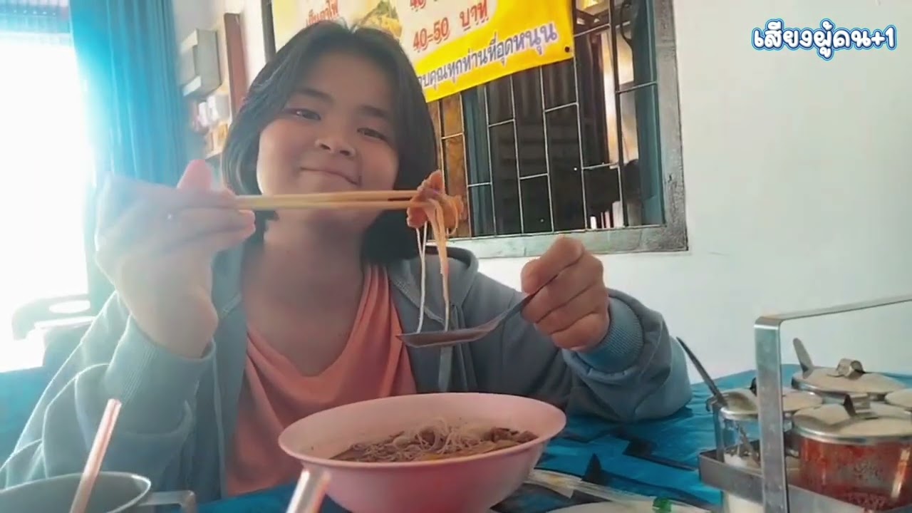 Vlog1วันกับจิราภัทรร