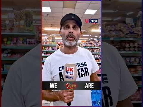 IBCO ব্র্যান্ডের সৌজন্যে বাংলা টাউনে ফ্রী ফুড টেস্টিং ও ২০% ডিসকাউন্ট #offers #discount    || UBL TV