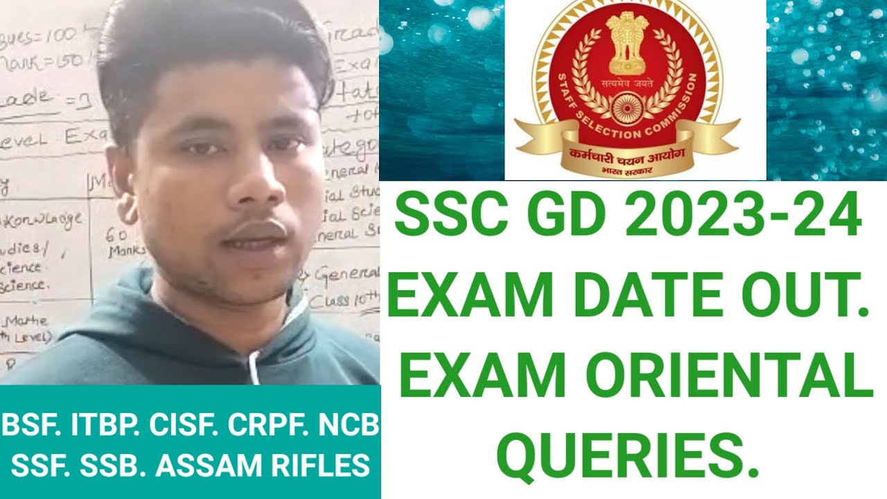 ssc-gd-exam-date-notification-out-ssc-gd-exam-date-2023-24-youtube