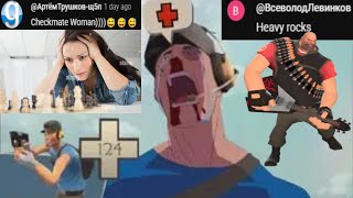 TF2 Memes to watch while eating