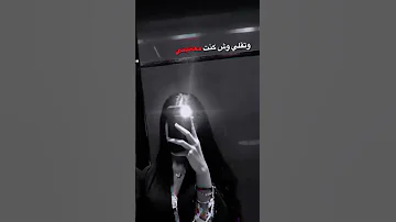 اعطيتك القلب و قلت يفداك 