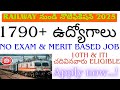 RAILWAY నుండి Jobs 2025 – 10th/ITI వారికి గోల్డెన్ అవకాశం // 1790+ ఉద్యోగాలు // SER Apprentice Jobs