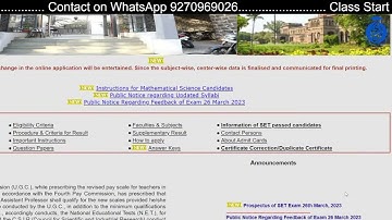 MH-SET 26 March 2023 Exam Answer Keys Released