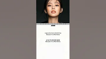 Jennie Miss Korea With Lee Hyori Jennie Misskorea Leehyori Blackpink Lisa Jisoo Rosé Lyrics 