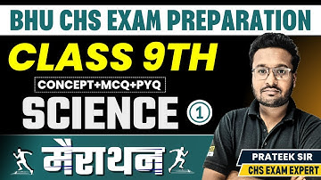 BHU CHS Class 9th Science Marathon Part-1|Chs Class 9th Free Crash Course|Pratik Sir School siksha