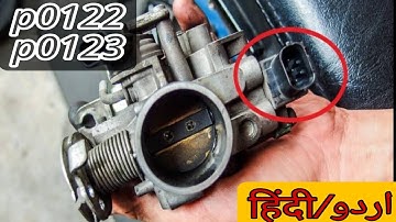 p0122,p0123(throttle pedel position sensor \ switch (Tps) A circuit input