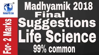 Madhyamik Life Science Final Suggestions 2018 For 2 Marks