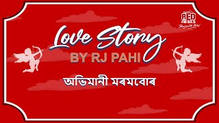 অভিমানী মৰমবোৰ || REDFM LOVE STORY BY RJ PAHI
