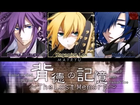 [VOCALOID COLOR CODED] The Immoral Memory ~The Lost Memory~ - natsuP feat. VanaN'Ice (KAN/ROM/ENG)