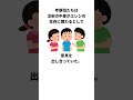 【当時の考察】進撃の巨人の「グリシャの注射」考察がおもしろすぎた【当時の反応まとめ】 #進撃の巨人 #諌山創 #shorts