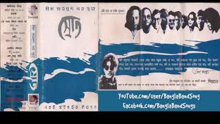 Hasan - je jay Fire ashmen / যে যায়ে ফিরে আসে না / হাসান
