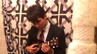 God Help The Outcasts (Ukulele Cover)