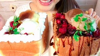 【高カロリー】ハニートースト2個！限界食いに挑戦！【咀嚼音トークありBGMなし】【スイーツちゃんねるあんみつのおやつ】