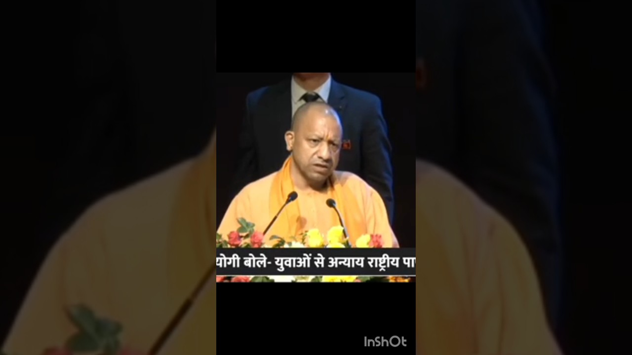 upp paper leak par Yogi ji ka action 