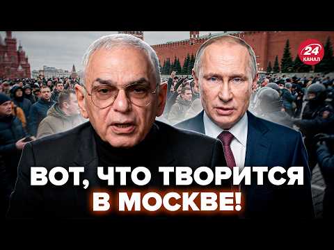 ⚡️URGENT! Moscow DEMANDS AN END TO STRIKES on Kyiv! (VIDEO) The capital ANNOUNCES REBELLION again...