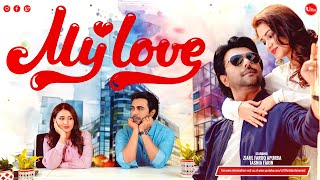 Bangla New Romantic Natok 2025 My Love মই লভ Ziaul Faruq Apurba Tasnia Farin Full Natok