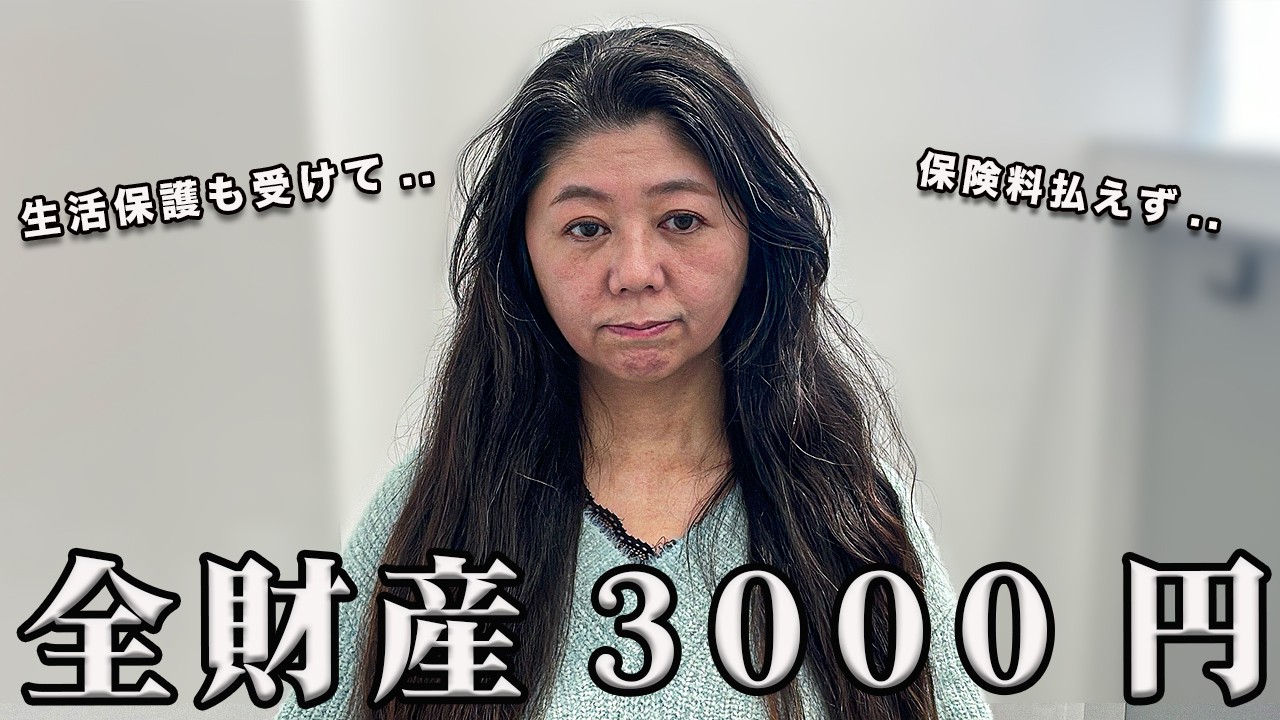 【50代60代】 何をしても昭和感の私..生活保護だった髪をヘアドネーションをして素敵に大変身？！