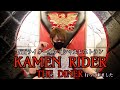 【銀岩塩】仮面ライダー公式レストランに行って来ました