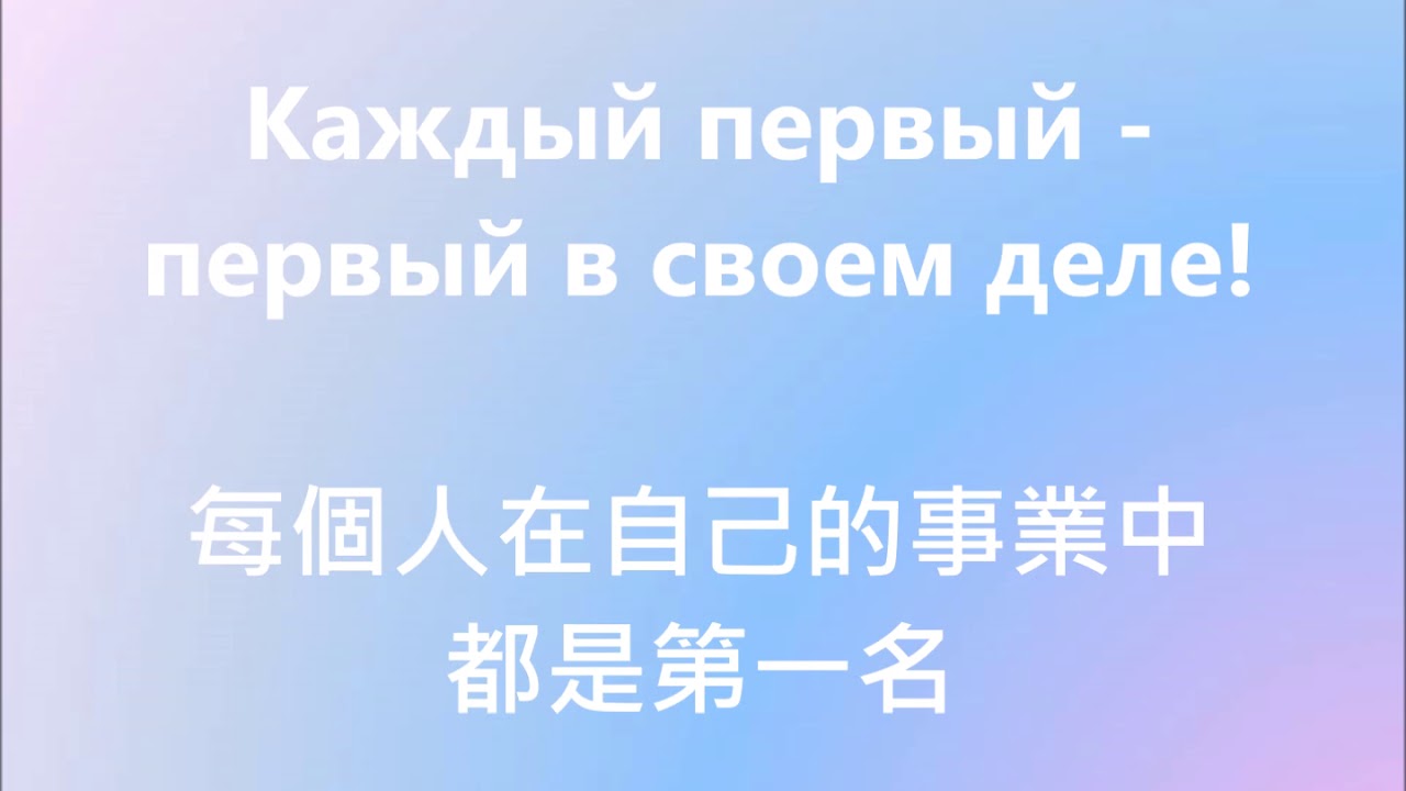 SMASH,  Полина Гагарина,  Егор Крид - Команда團隊(中俄歌詞) lyrics-俄語歌曲