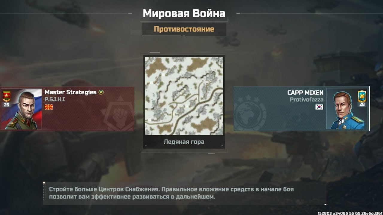 Art of war 3 Master Strategies VS CAPP MIXEN 1 hour battle