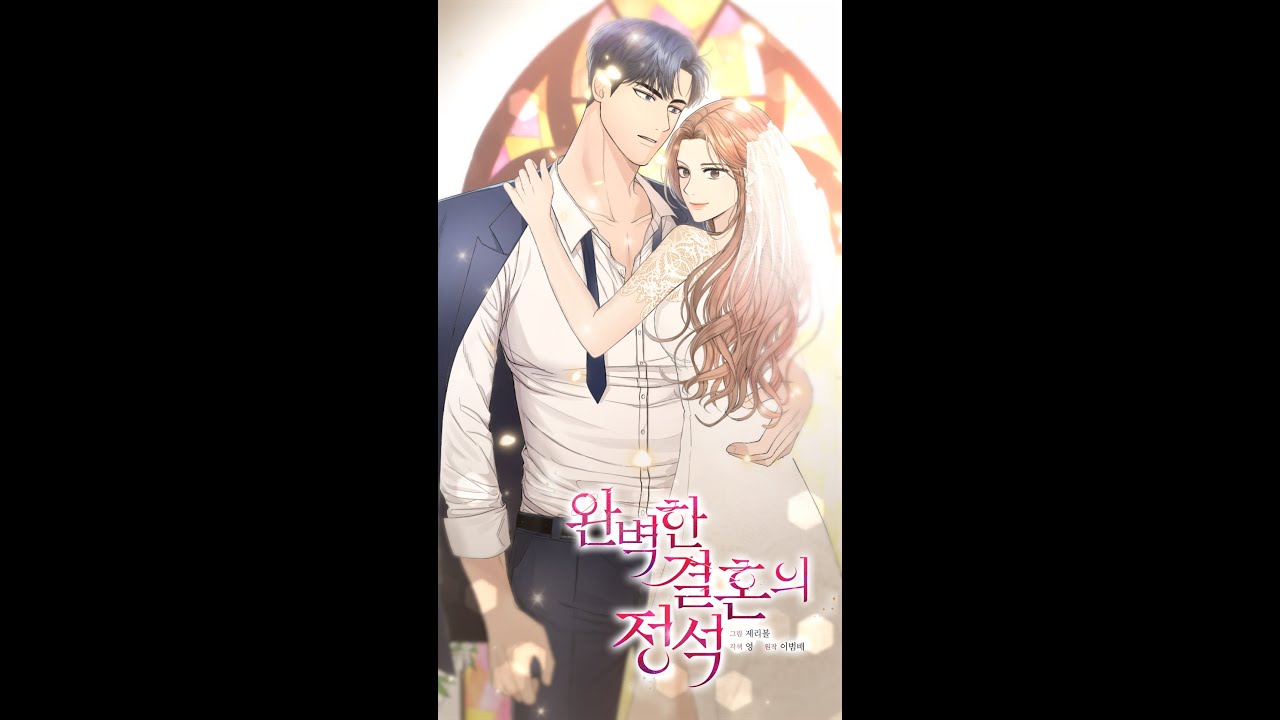 Perfect Marriage Revenge trailer thumbnail