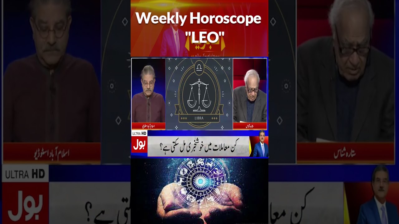 Libra Weekly Horoscope 2021 | Prediction By Ghani Javed | Tajzia