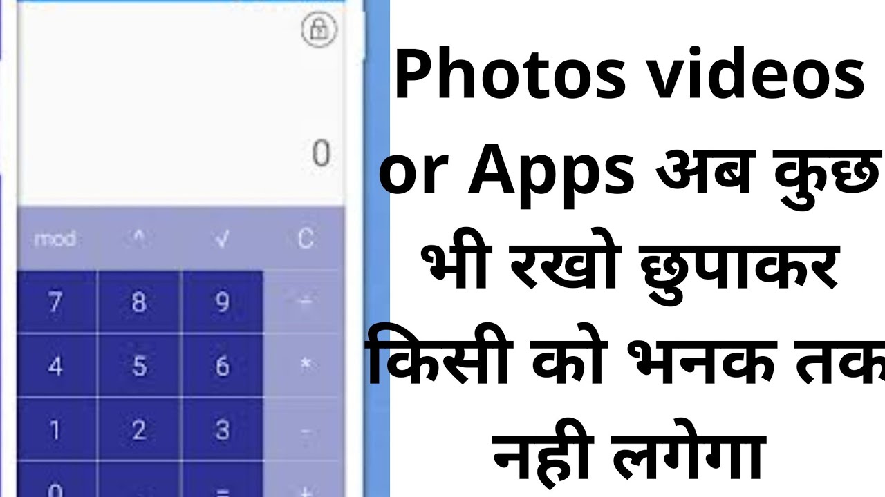How to hide photos, videos & Apps | hider app 2019