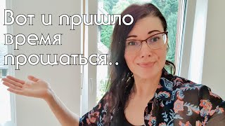 видео: ПРОЩАЕМСЯ С ДРЕЗДЕНОМ. СПУСТЯ 7 ЛЕТ МЫ ПЕРЕЕЗЖАЕМ.. Что будет дальше с рецептами #нашажизньвгермании картинка: ПРОЩАЕМСЯ С ДРЕЗДЕНОМ. СПУСТЯ 7 ЛЕТ МЫ ПЕРЕЕЗЖАЕМ.. Что будет дальше с рецептами #нашажизньвгермании