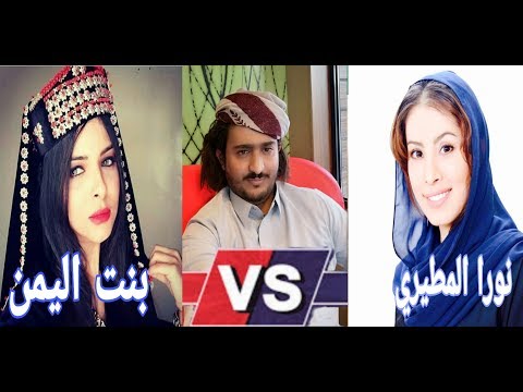 ردا على اعلاميه أساءت لنساء اليمن